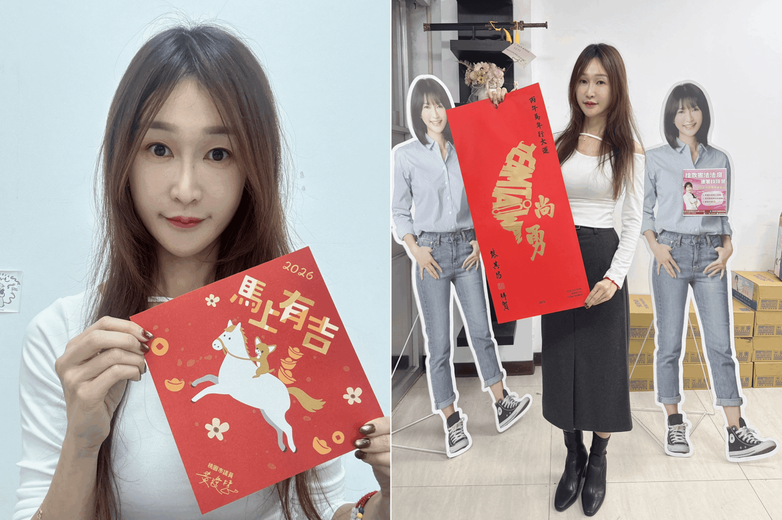 桃園難見綠營春聯?議員無奈揭「被屏蔽」內幕 原PO悄刪文惹疑