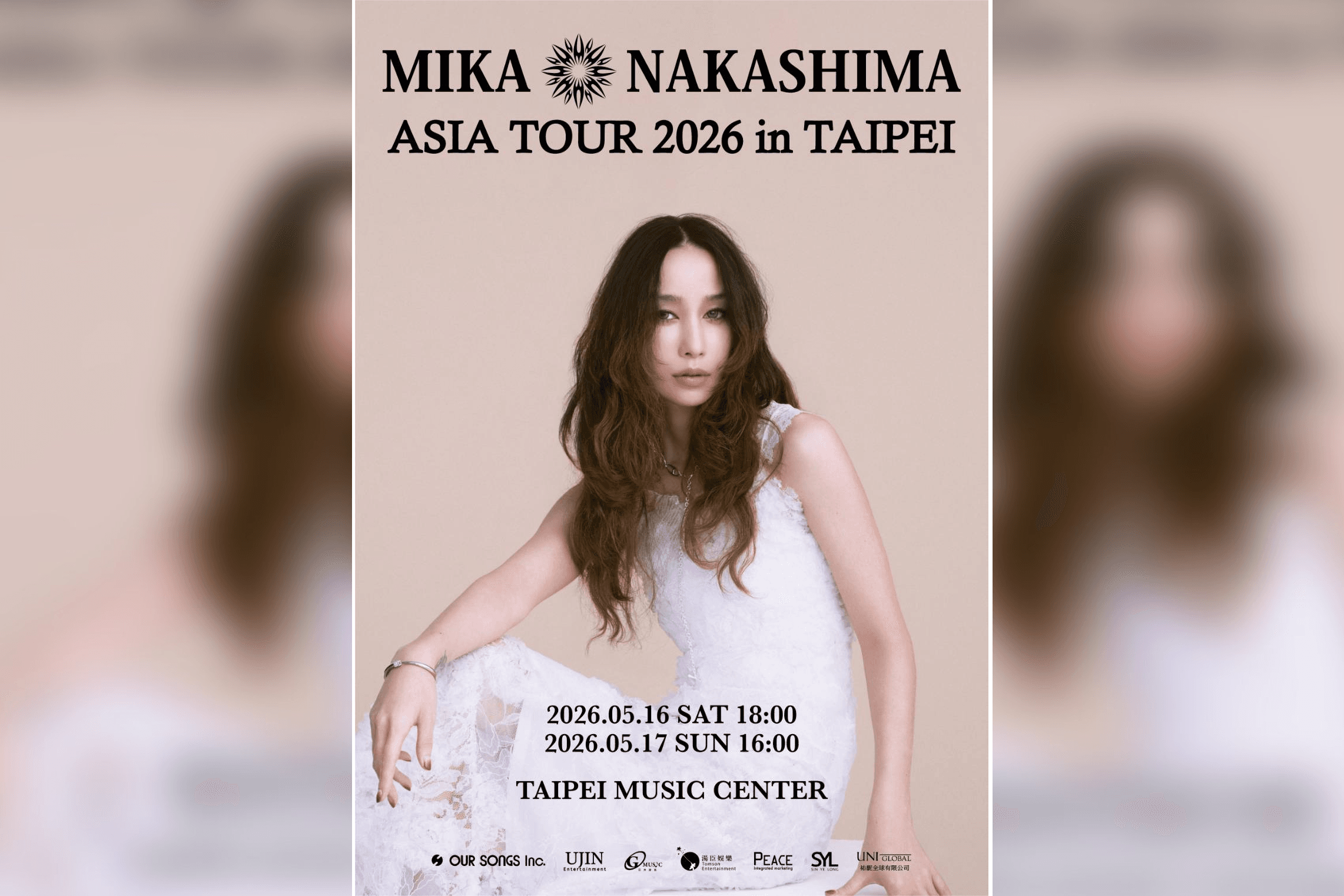 中島美嘉5月唱進北流!新專輯概念延伸亞巡 門票2/6準時開搶