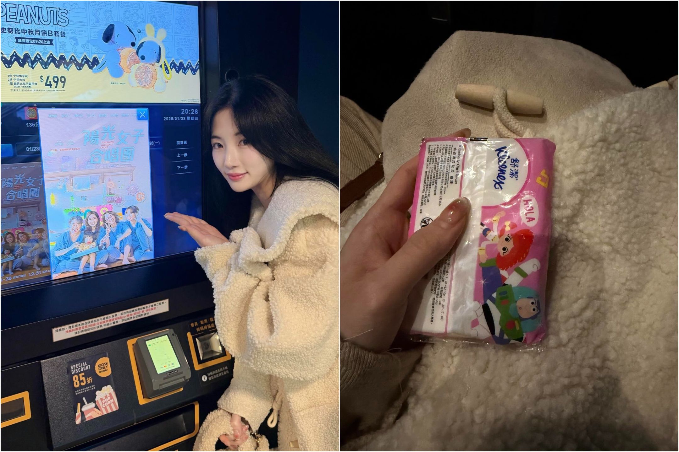 Wing Stars朴旻曙進台灣戲院看國片 2細節被網認證:台灣人無誤