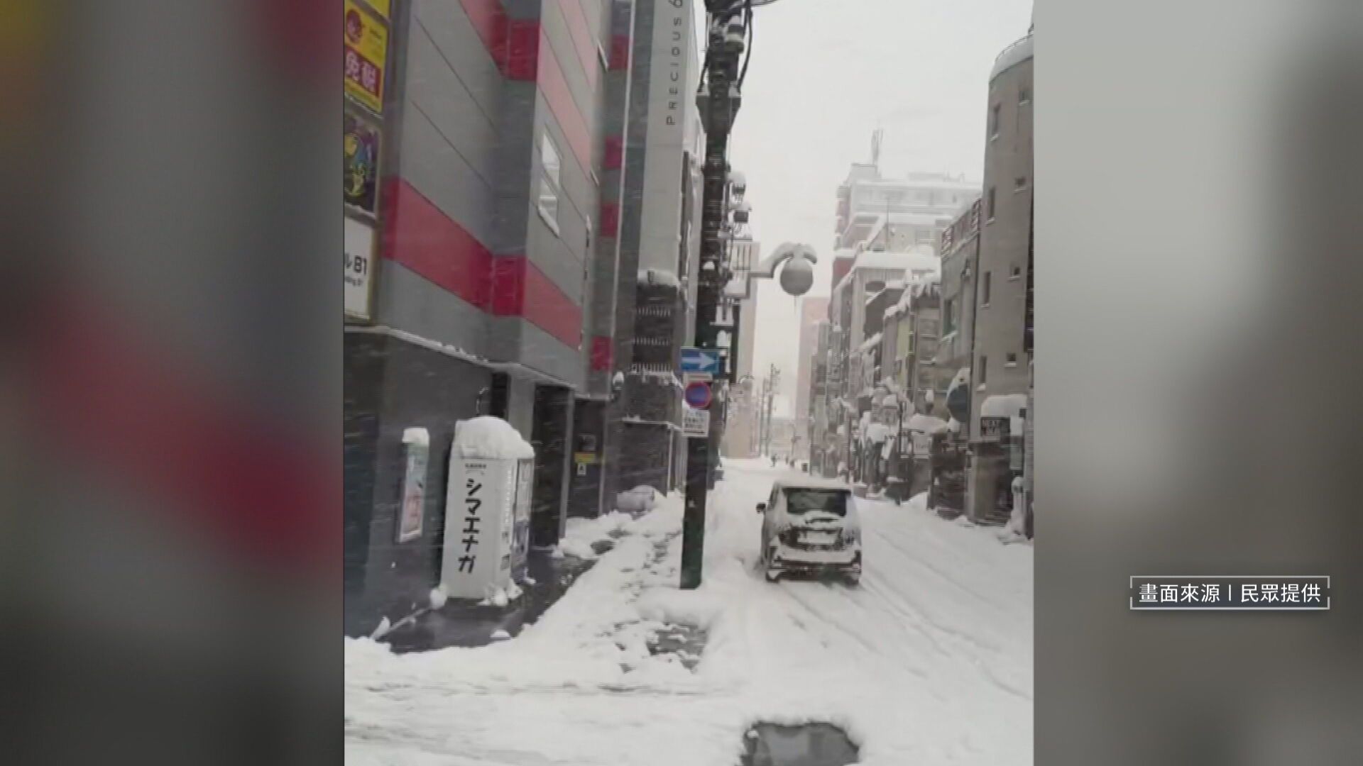 日暴雪台人受困 七千人機場打地鋪1/札幌雪積一層樓高! 台灣遊客:暴雪打亂行程