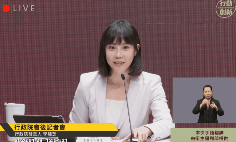 卓揆稱「台灣101」　李慧芝：台灣地標大家有共識、不用多解釋