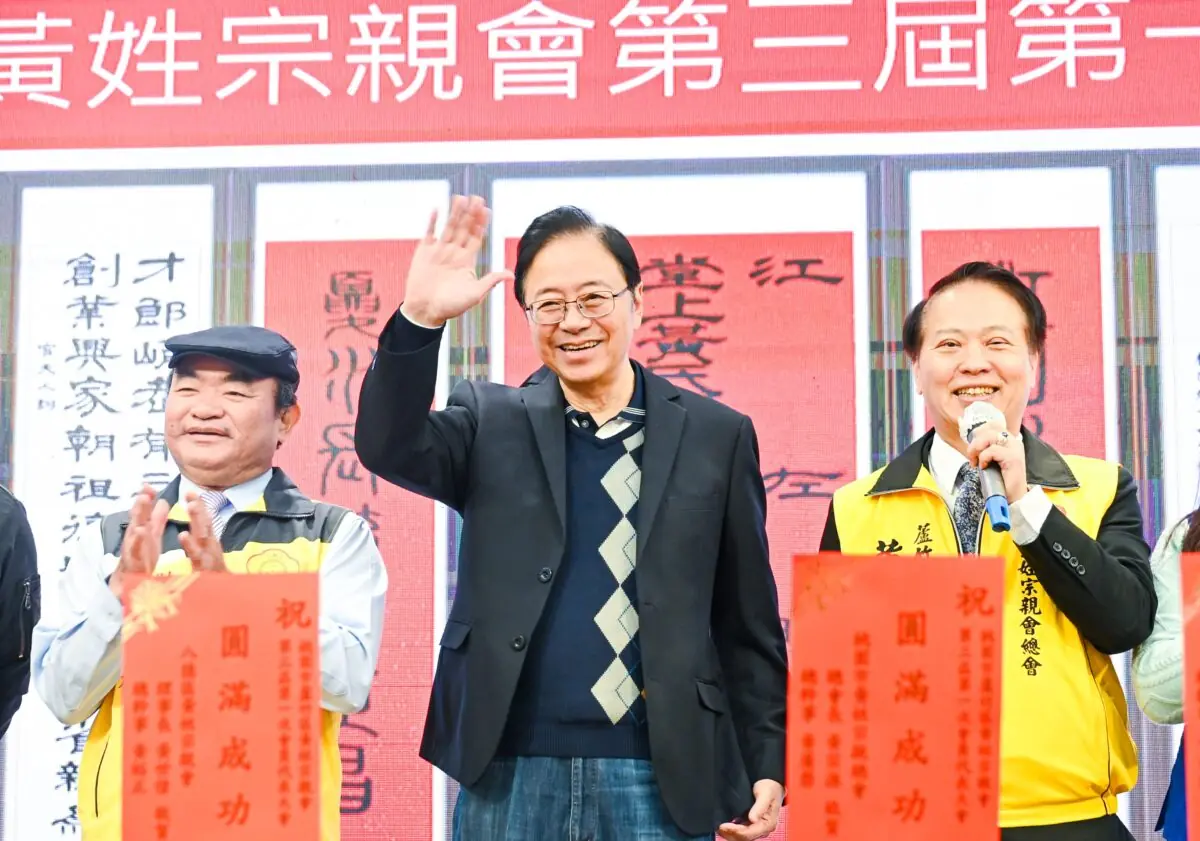 張善政赴蘆竹黃姓宗親會拜早年 期勉新任會長延續團結互助精神 d2109e0b df4c 4d31 b052 b4aff3597500