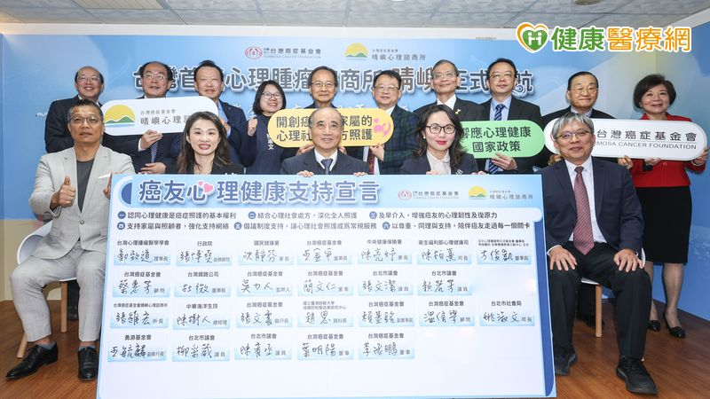 癌友確診首年輕生率達5.5倍 台癌「5+5心理社會處方」接住情緒困擾