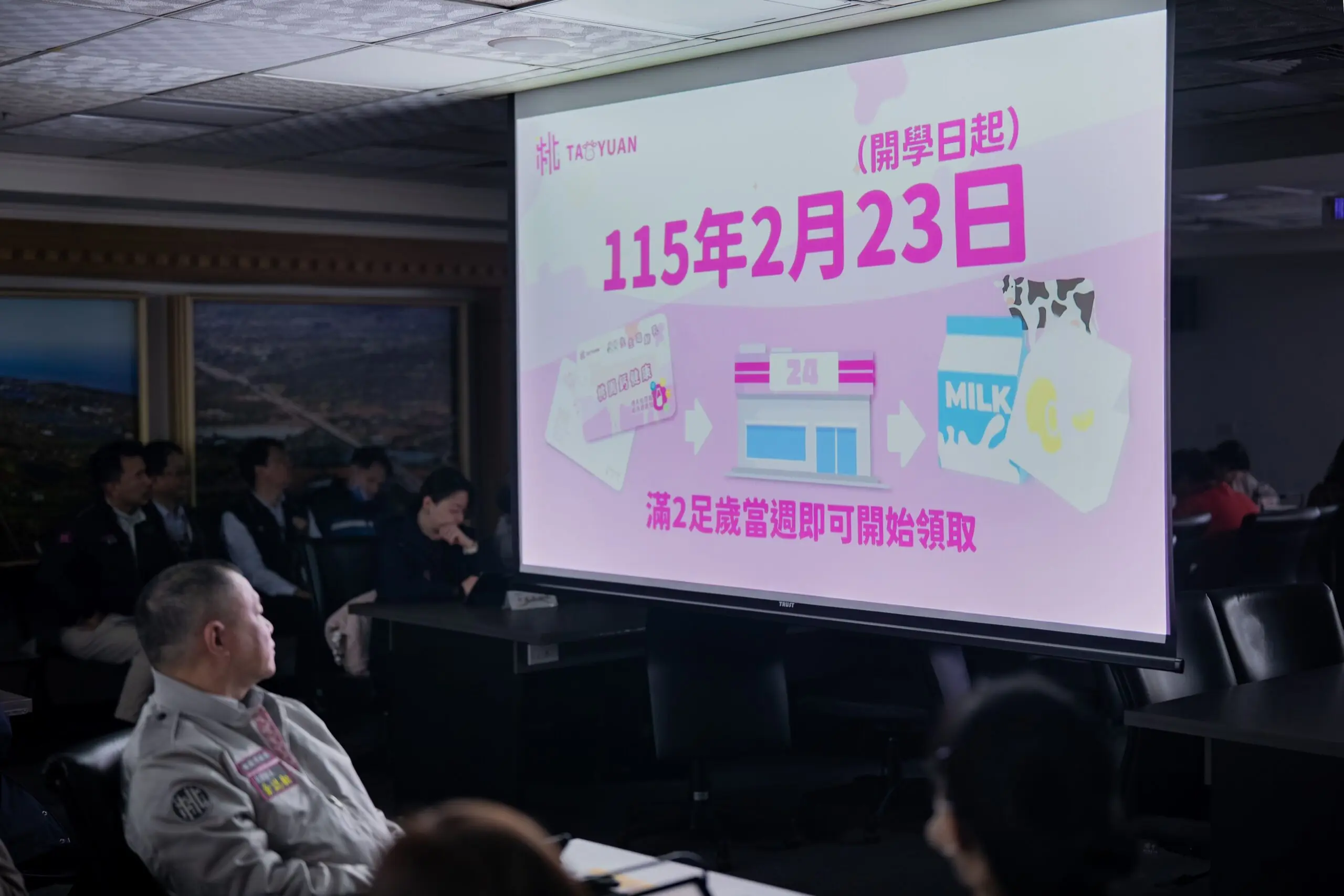 桃園編列2.8億推「生生喝鮮乳」 守護學童健康 桃園編列2.8億推「生生喝鮮乳」 守護學童健康