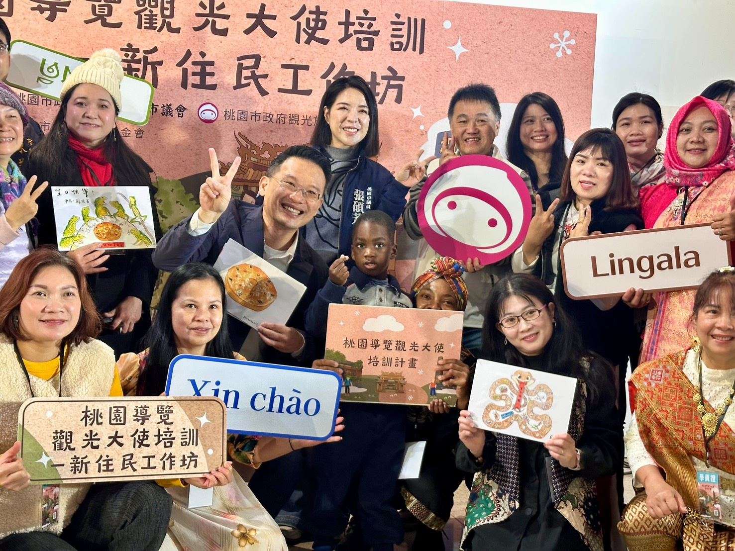 用不同視角看桃園!導覽大使設「新住民專班」帶民眾重新探索老城區魅力