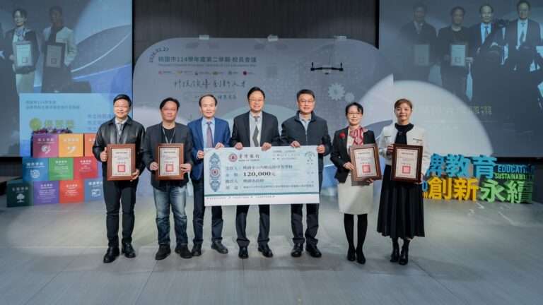 桃園校長會議邀專家演講 打造優秀教育環境