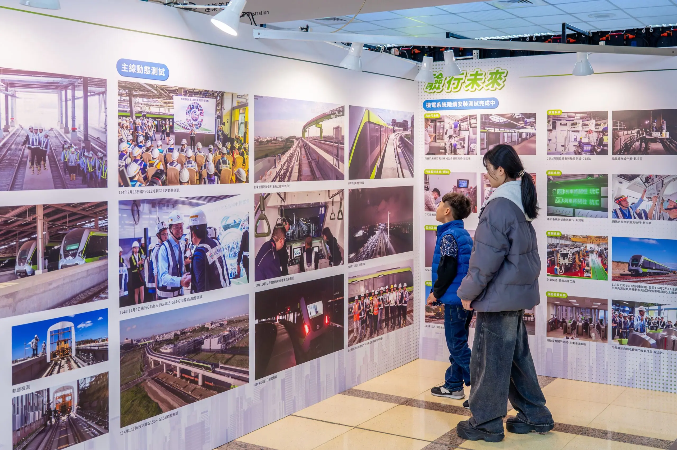 捷運綠線成果展回顧3年辛勞 張善政:將逐步完善城市路網 f8a61153 7ee0 4a61 81b3 71ac9114f1f7 scaled