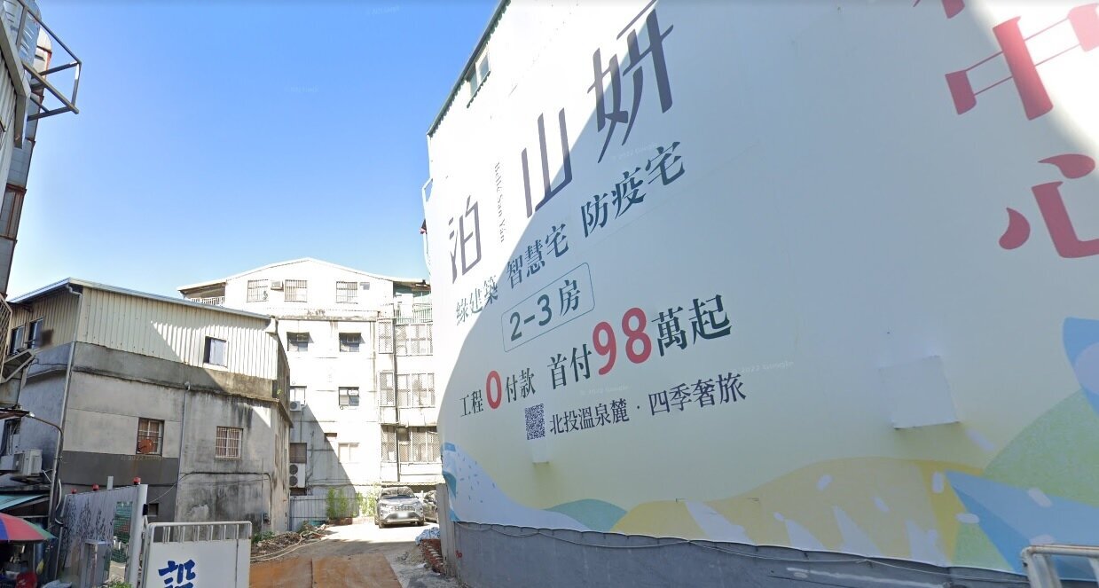 購屋族擔憂「預售屋爛尾」!北市地政局「防雷3重點」降風險