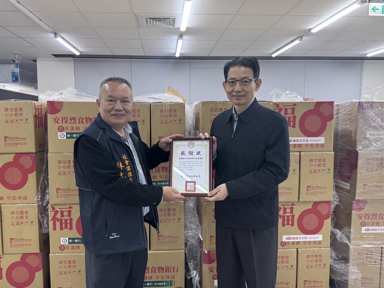 安得烈慈善協會關懷光復洪災受災戶 500箱年菜寒冬送暖