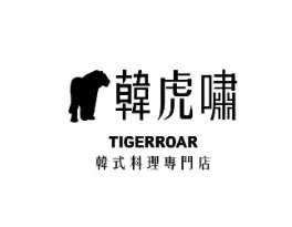 農曆年前最後一波!桃園分署拍賣會2/3登場 「韓虎嘯」商標再開放搶標 g6sw7gf65w7