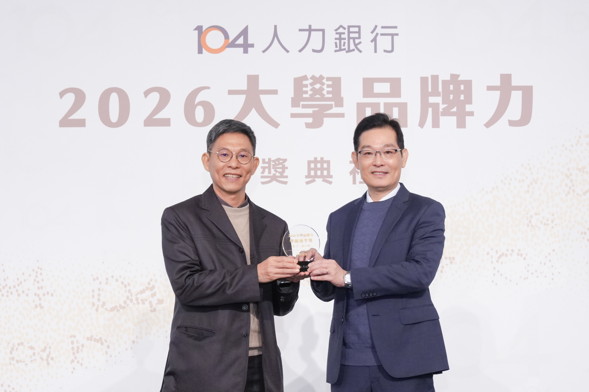 中原大學推動全人教育與跨域實作 獲「學制標竿獎」私校第一