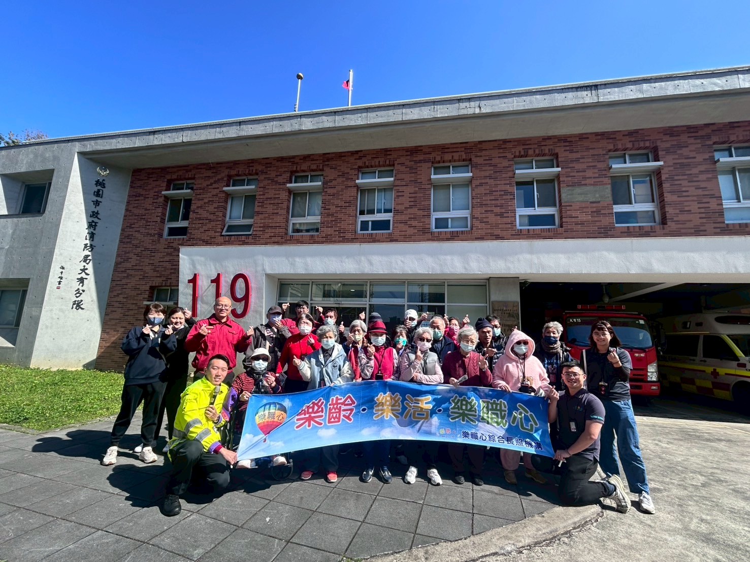 桃消大有分隊攜手日照中心 防災宣導守護長輩安全 桃消大有分隊攜手日照中心 防災宣導守護長輩安全