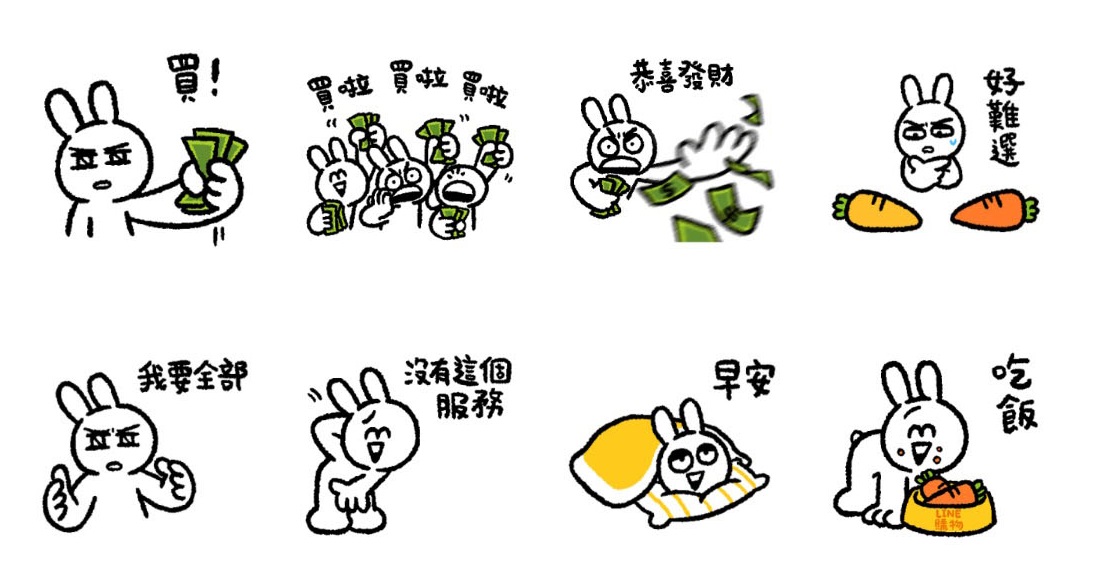 21款免費LINE貼圖來了 這4款只開放下載到明天