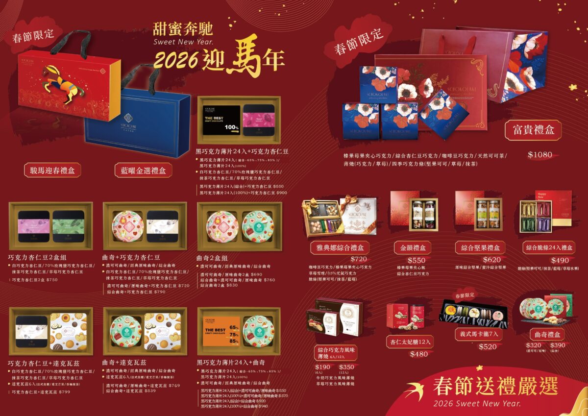 line oa chat 260123 151208 0