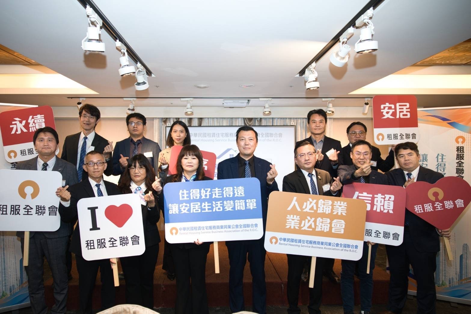 興建、包租、補貼三軌並行 租服全聯會:多元工具回應居住需求:包租代管弱勢媒合逾四成 成社宅重要補位力量 興建、包租、補貼三軌並行 租服全聯會:多元工具回應居住需求:包租代管弱勢媒合逾四成 成社宅重要補位力量