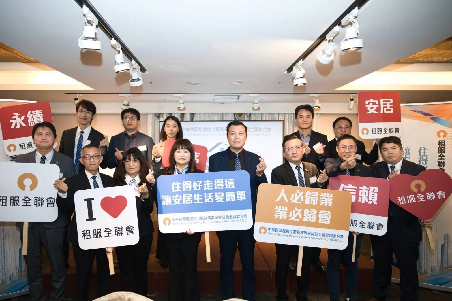 興建、包租、補貼三軌並行 租服全聯會:多元工具回應居住需求:包租代管弱勢媒合逾四成 成社宅重要補位力量 興建、包租、補貼三軌並行 租服全聯會:多元工具回應居住需求:包租代管弱勢媒合逾四成 成社宅重要補位力量