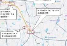 台66平鎮大溪段1/18夜間起管制8H 改道資訊一次看