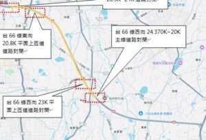 台66平鎮大溪段1/18夜間起管制8H 改道資訊一次看