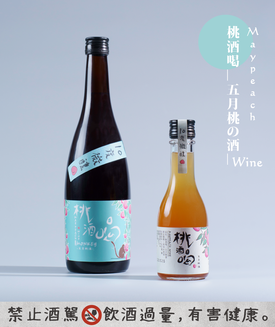 年節禮品怎麼挑?國發會推124在地物產 桃園這2家上榜 unnamed 1