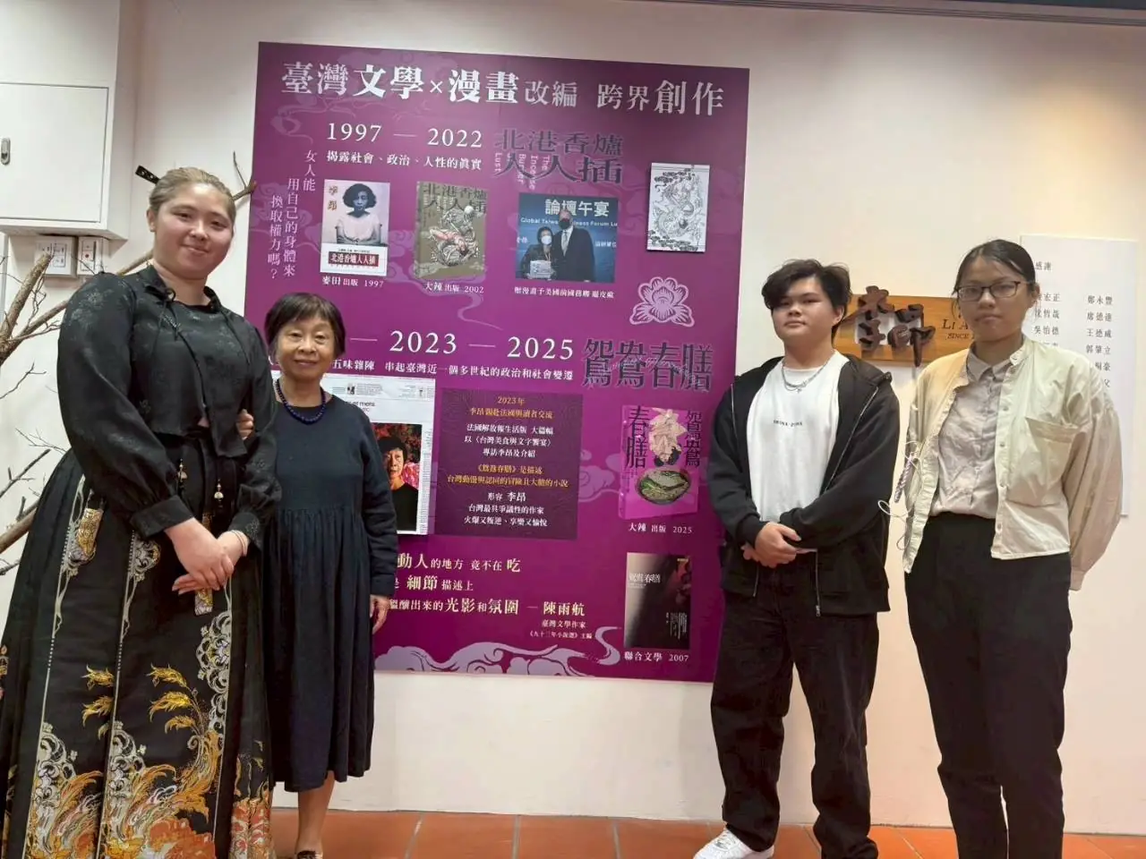 用漫畫轉譯文學作品!龍華科大學子奪「李昂文學微漫獎」全國第三 wj6