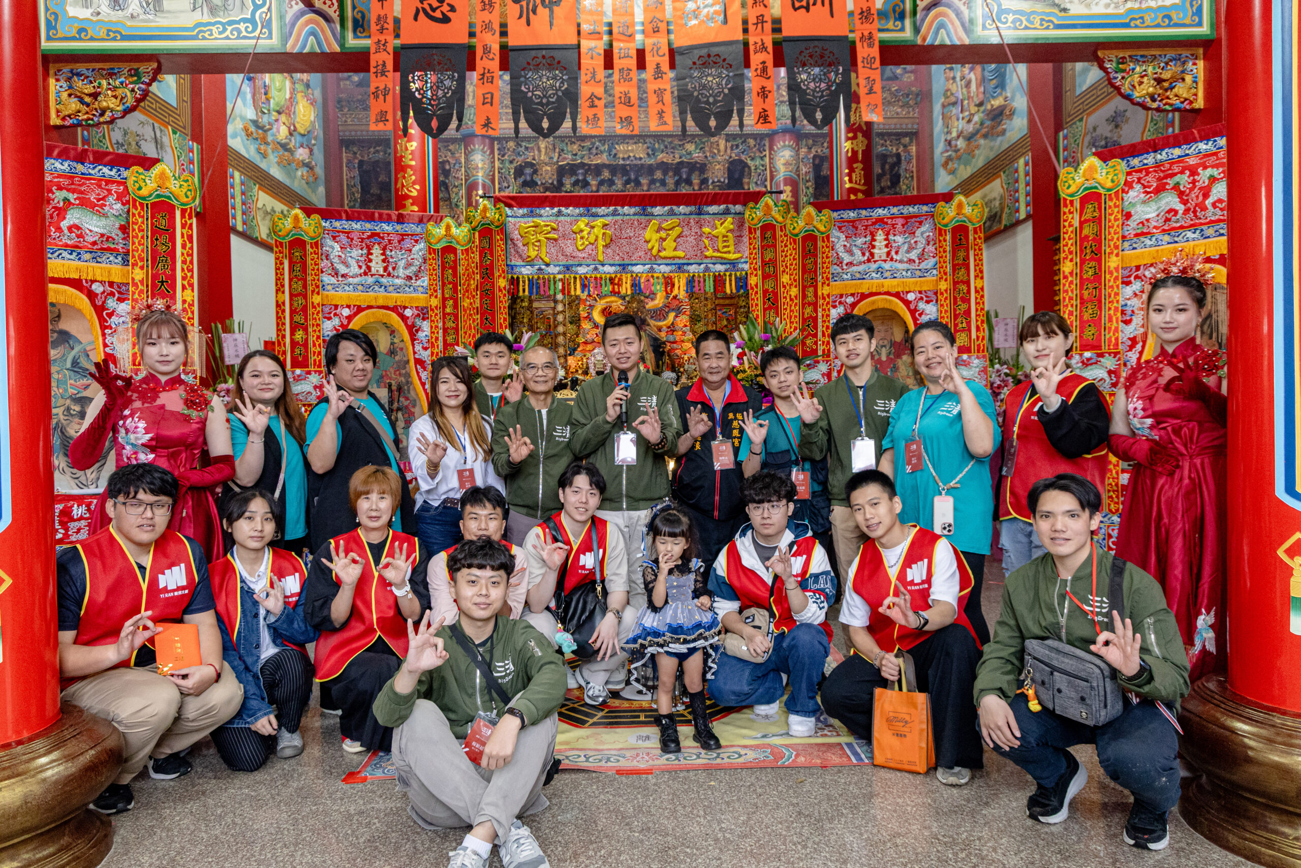 公司合影圖：電影三清劇組提供 0 scaled