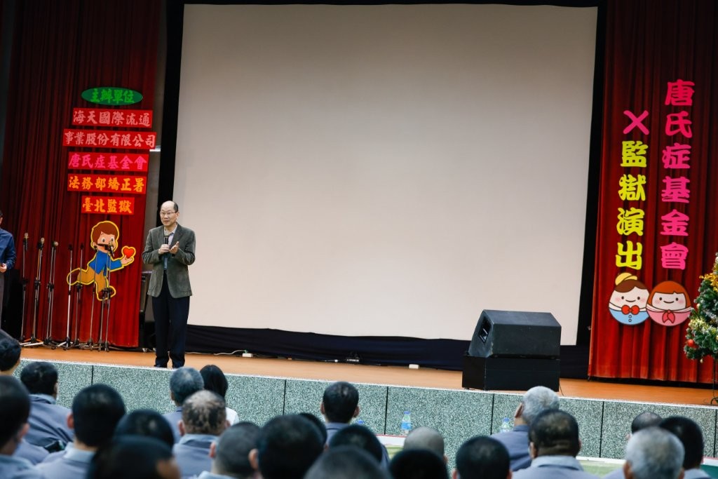 唐氏症基金會前進北監 精彩表演傳遞滿滿正能量 典座 5