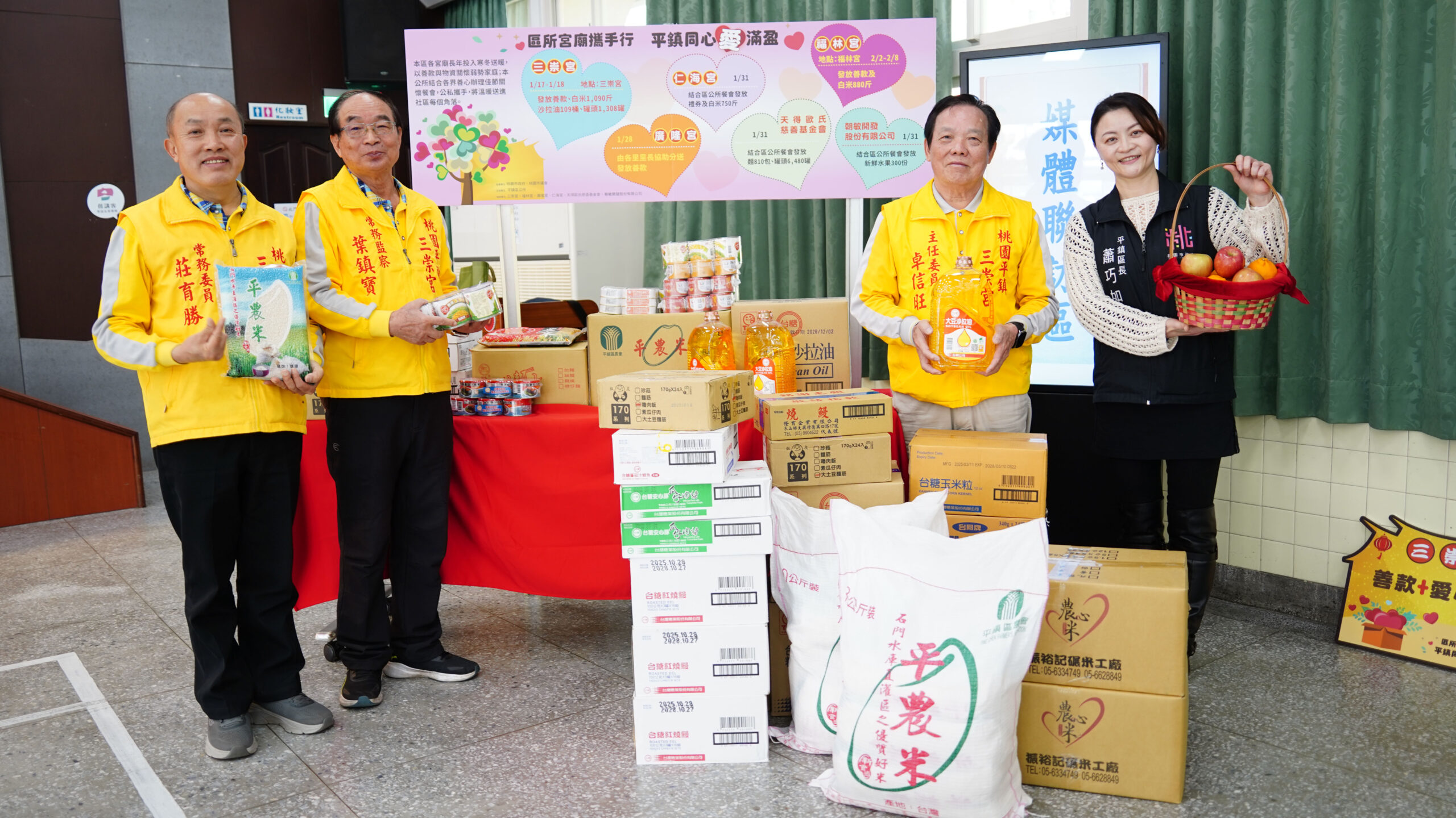 區長與宮廟主委 scaled