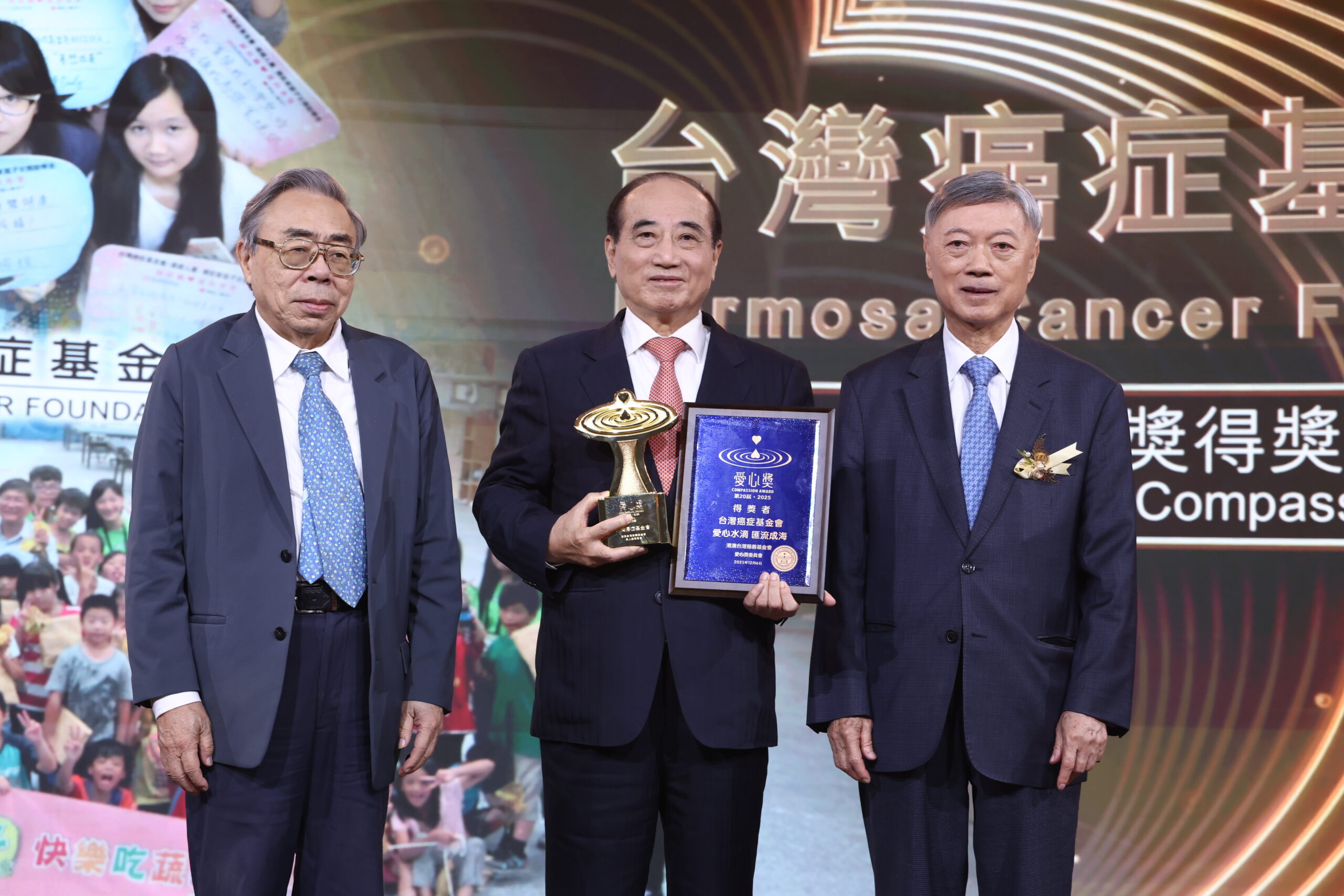 台灣癌症基金會董事長王金平領獎後與台塑企業管理中心主任委員王文淵 左、台灣現代 scaled