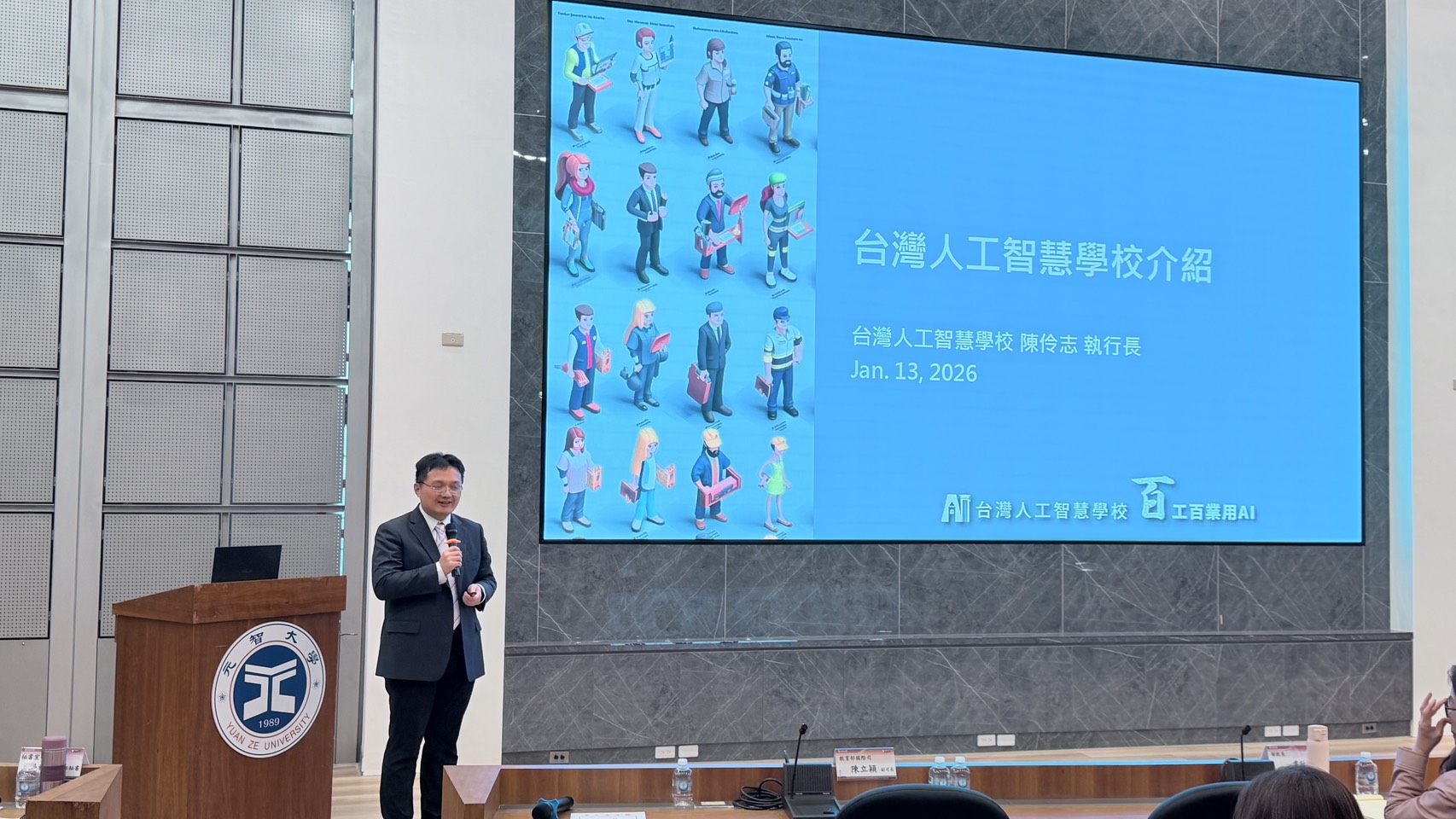 圖三台灣人工智慧學校執行長陳伶志博士介紹台灣人工智慧學校。 1