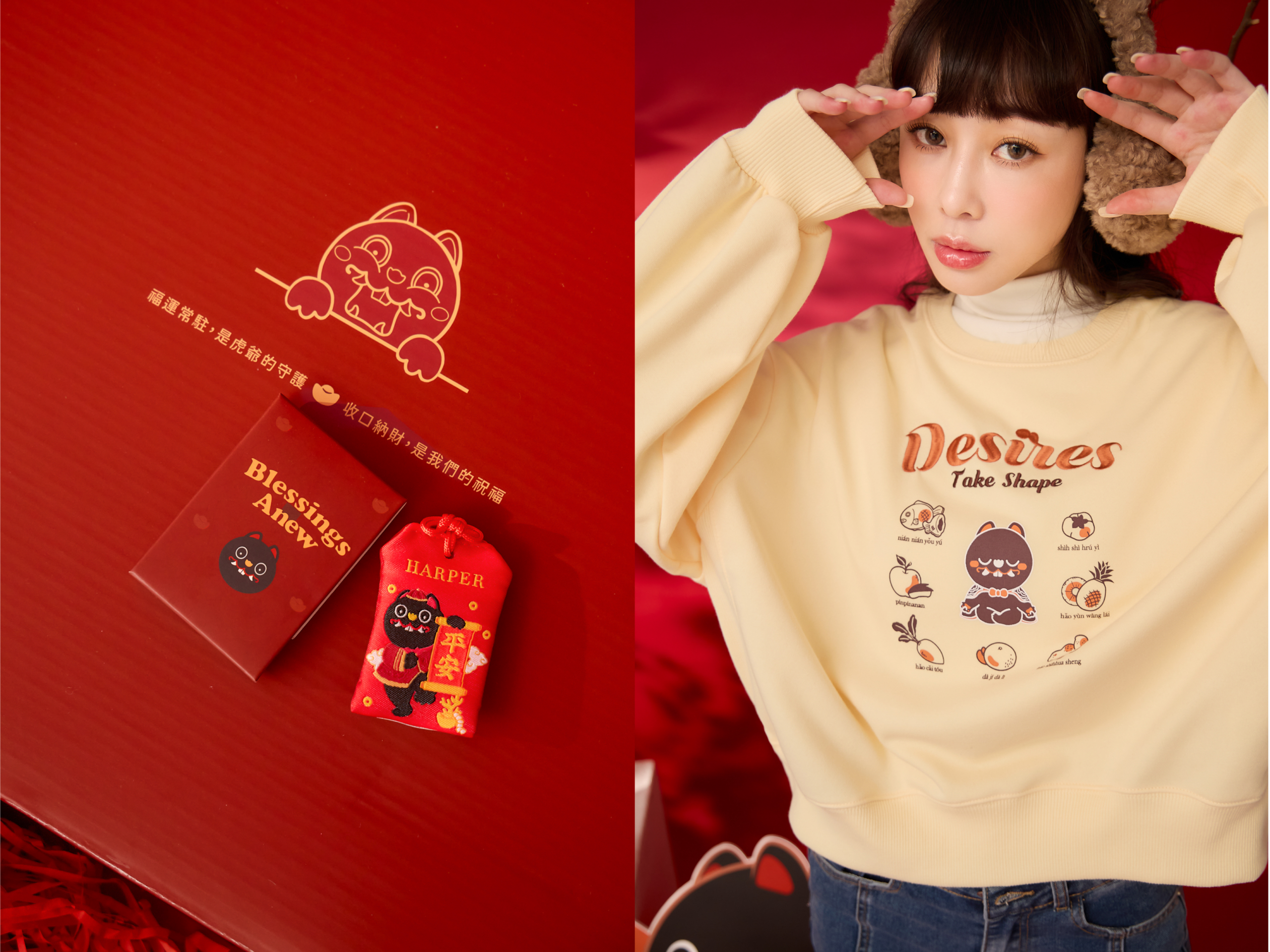 圖說3：獨家訂製的限量贈品虎爺招財符和虎爺搭配蘋果、柿子、橘子等吉祥小物，打造充 scaled