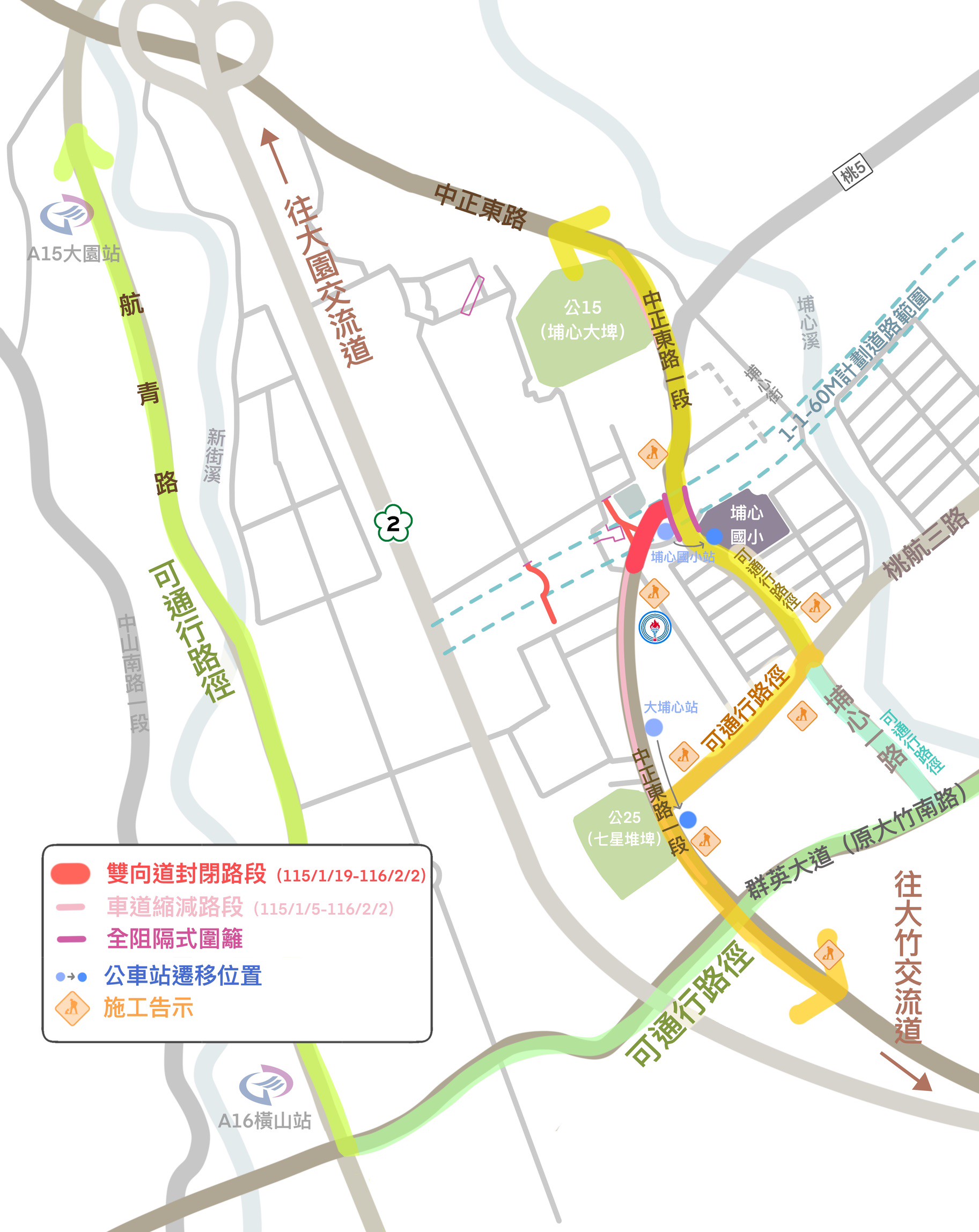 地圖 埔心100淹水改善工程封路5