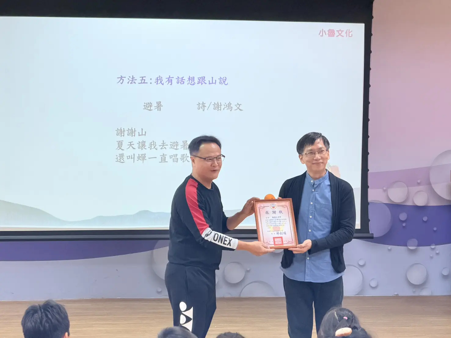 作家謝鴻文現身八德大忠國小 導讀活動意外變小型簽書會 大忠國小03 0 1