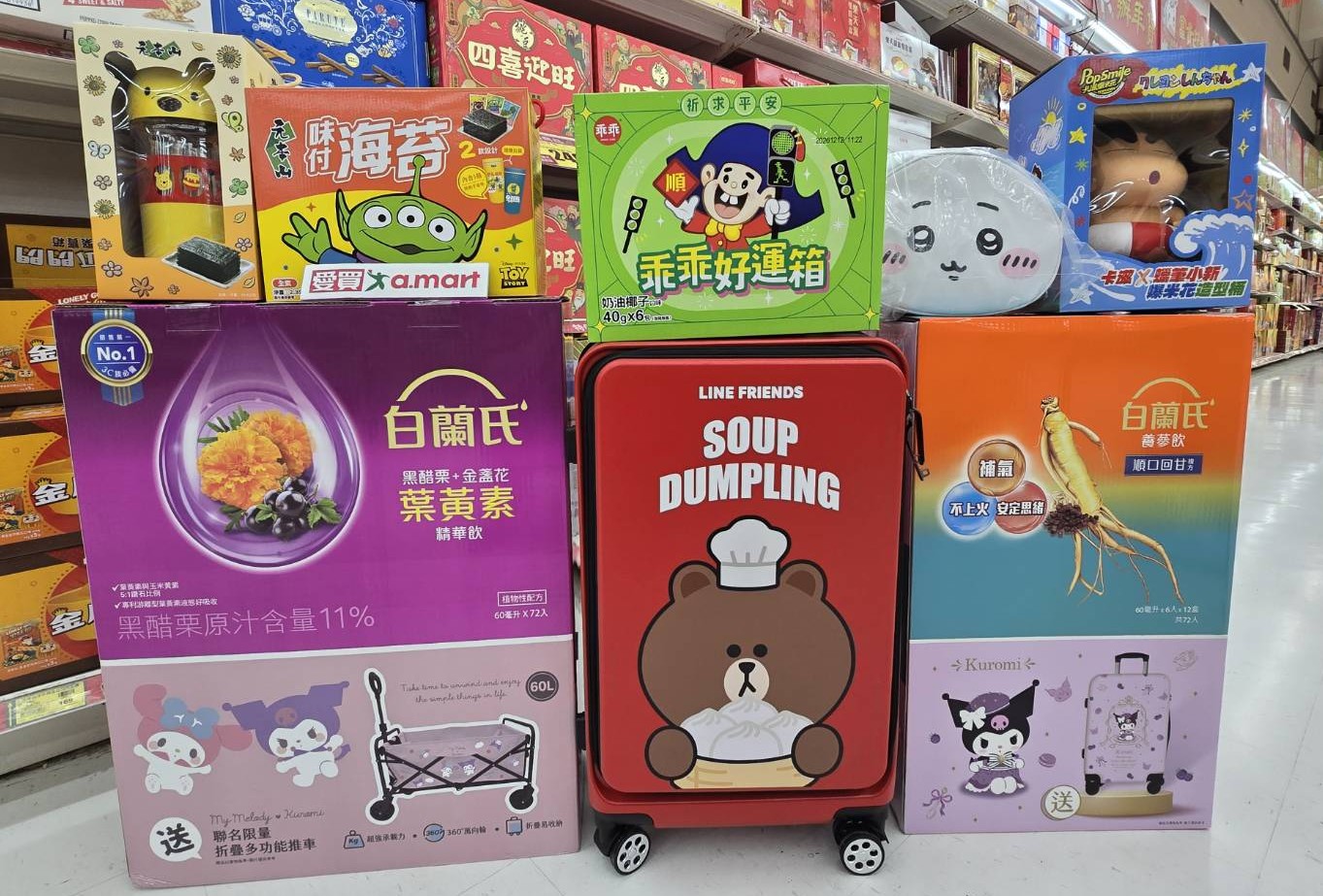 愛買量販有多種限量禮盒販售中 0