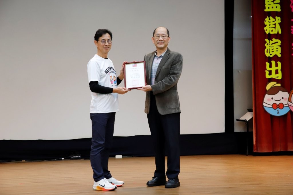 唐氏症基金會前進北監 精彩表演傳遞滿滿正能量 感謝狀2