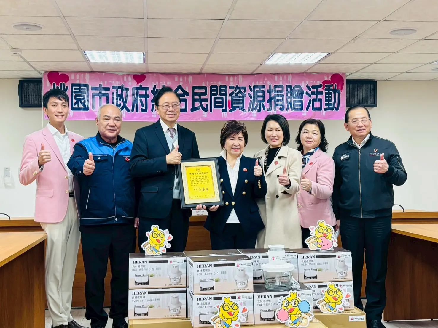 世外桃源基金會關懷桃園弱勢 捐贈總價值188萬元食材處理機 桃園市政府回贈感謝牌給財團法人桃園市世外桃源文教公益基金會