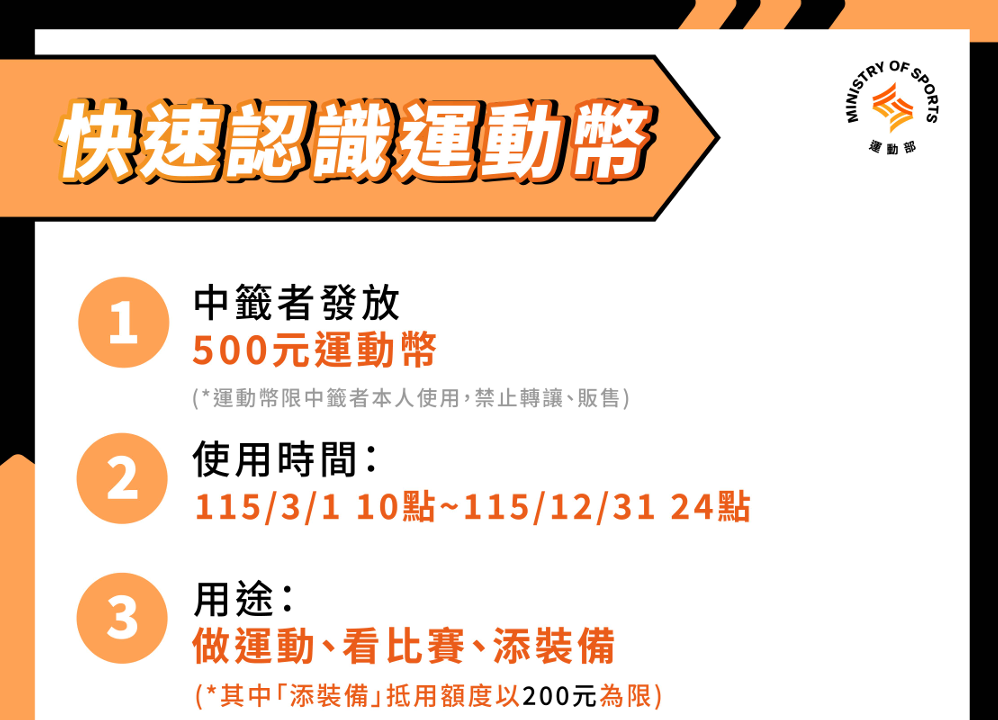 螢幕擷取畫面 738