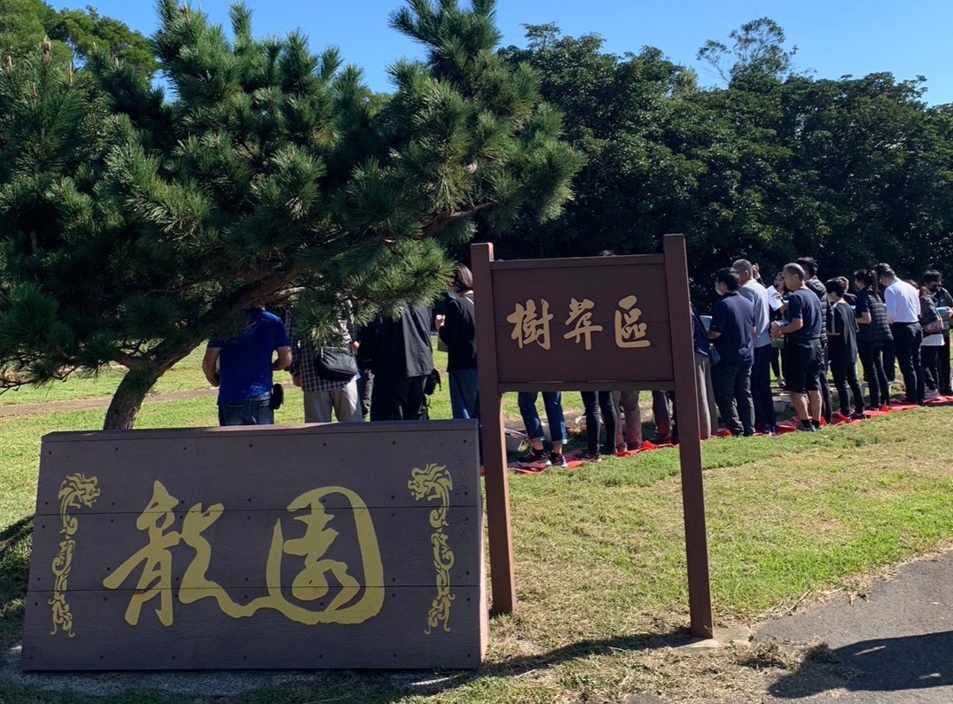 桃園納骨塔遷出改環保葬最高領2萬 樹葬區不論戶籍地一律免費 龍潭樹葬區 0