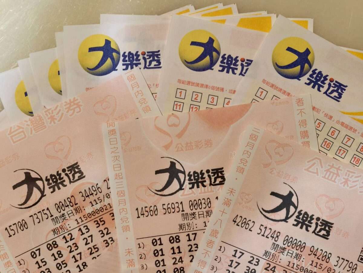 大樂透1億元頭獎一注獨得!今彩539加碼4人各分750萬 大樂透