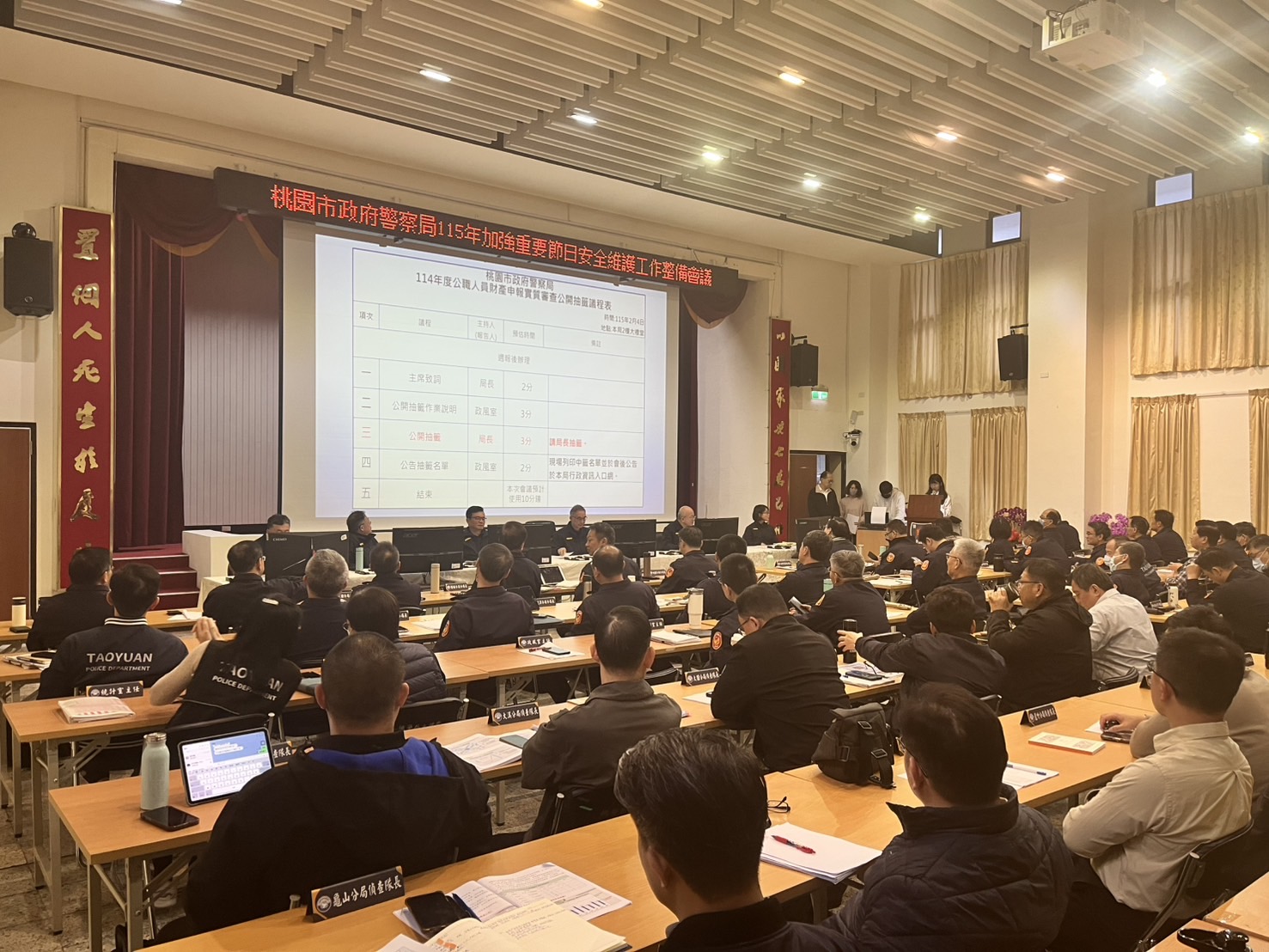 財申抽籤照片 4