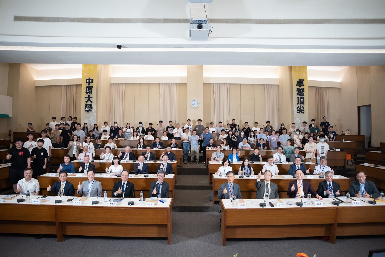 05 「中原70半導體產業國際論壇」匯聚產學業界精英，啟動創新與跨域合作，深化產學研鏈結。