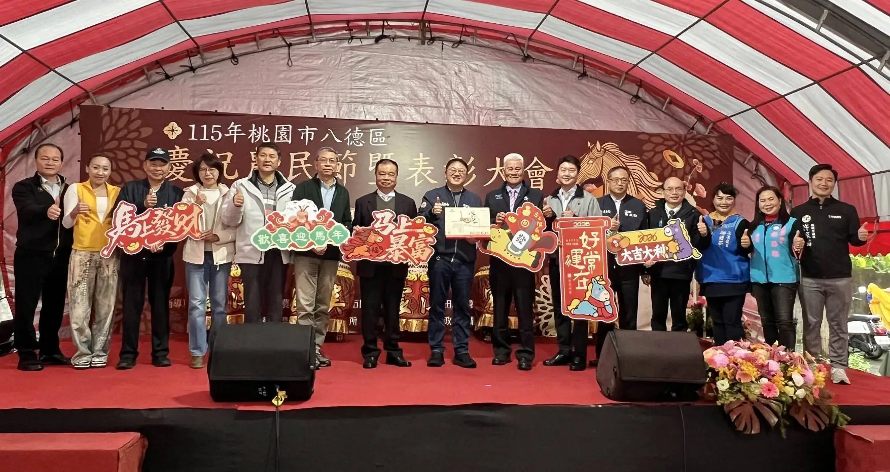 全國十大績優農業產銷班在八德!桃市府承諾持續協助農民轉型 全國十大績優農業產銷班在八德!桃市府承諾持續協助農民轉型