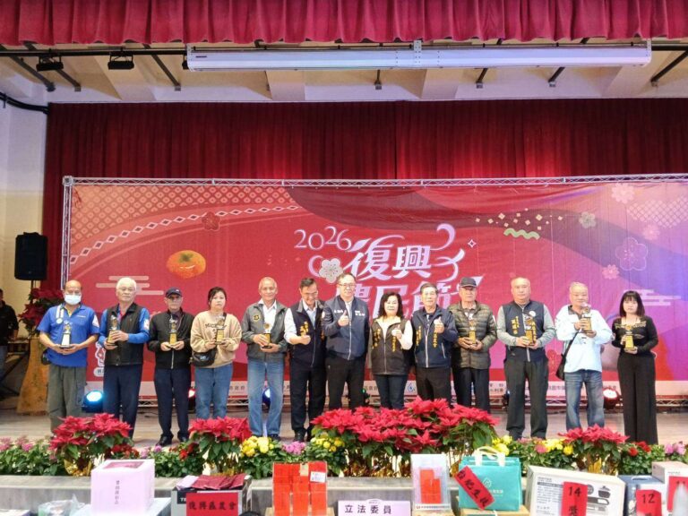 復興區農民節大會登場!創新研發水蜜桃產品獲肯定