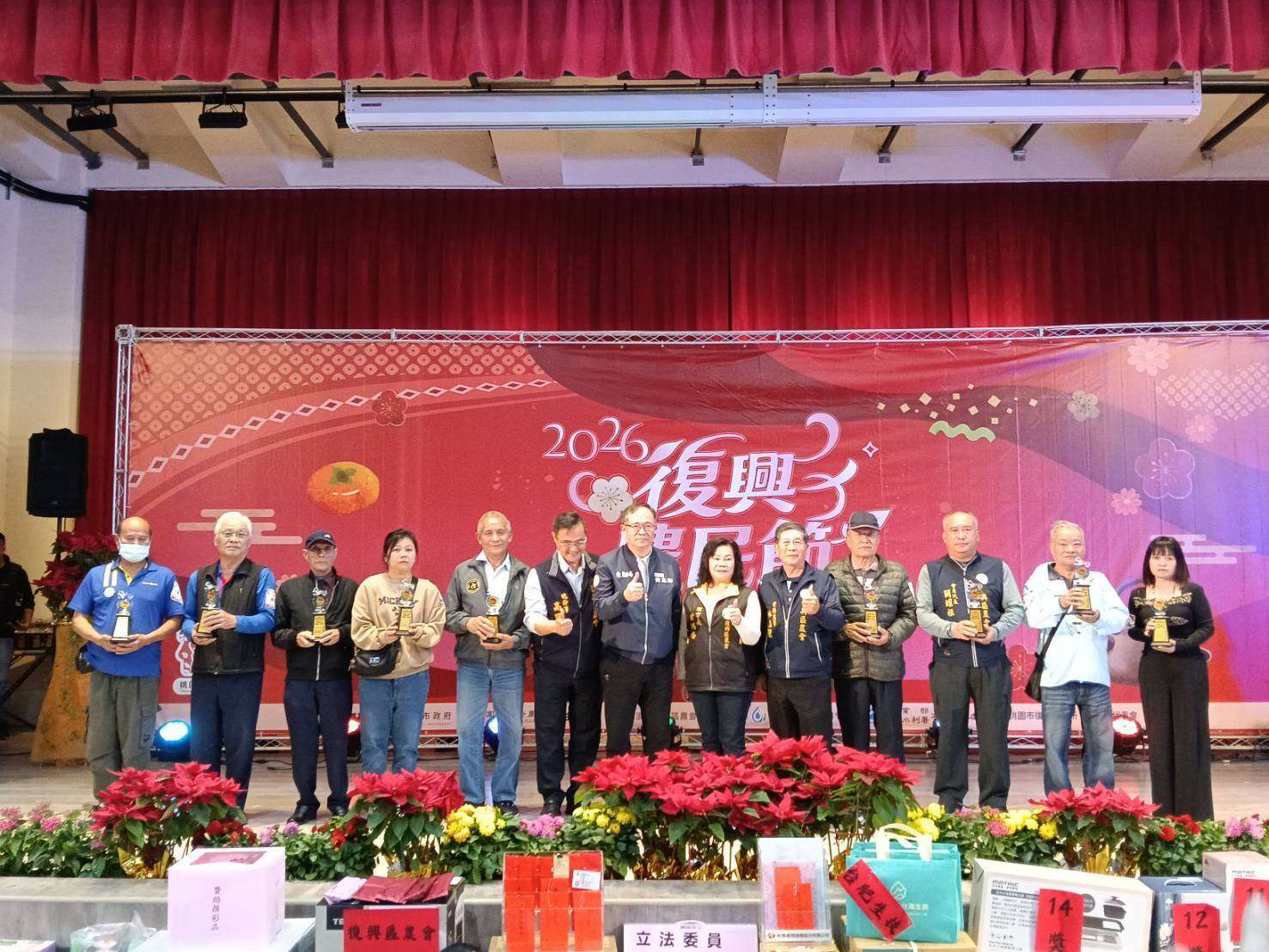 復興區農民節大會登場!創新研發水蜜桃產品獲肯定