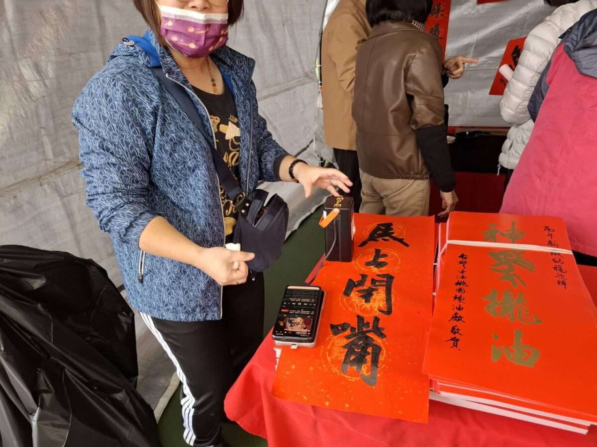 原本要去迪化街!桃園一家四口改參加公益揮毫驚喜抽中75吋大電視 102773