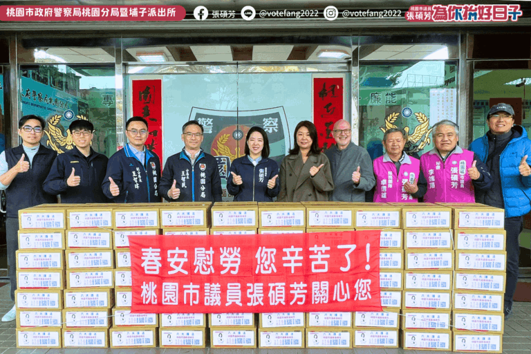 張碩芳寒冬送暖 150箱物資為桃警打氣