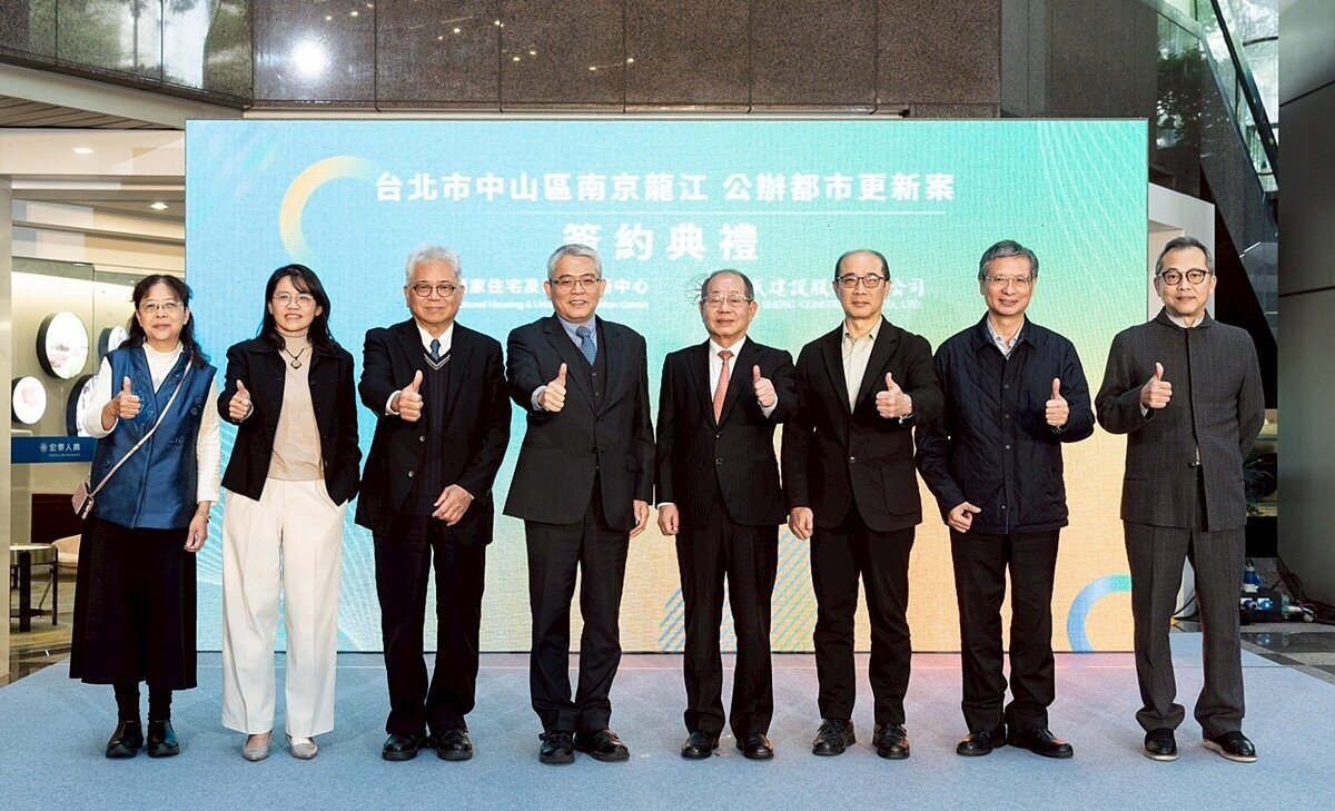 臺北核心都更案來了!住、醫、教、商兼具 住都中心與建商聯手打造
