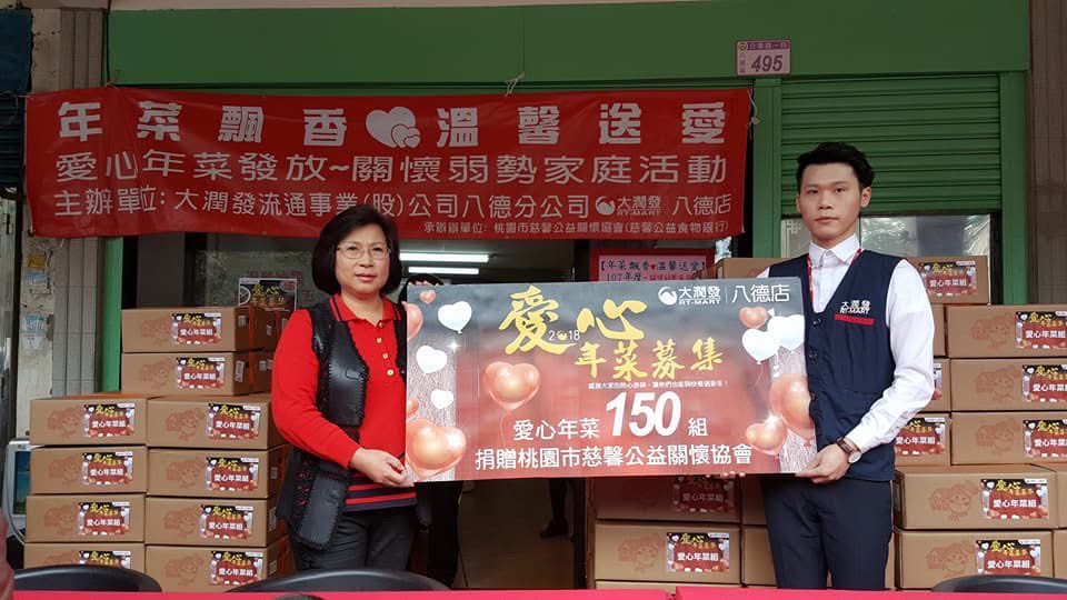 看見被遺忘的角落!桃園里長寒冬送暖助弱勢有感圍爐 123 9