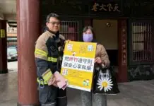 埔子消防分隊攜手鎮海宮演練 導入水霧滅火戰術守護歷史建築 埔子消防分隊攜手鎮海宮演練 導入水霧滅火戰術守護歷史建築