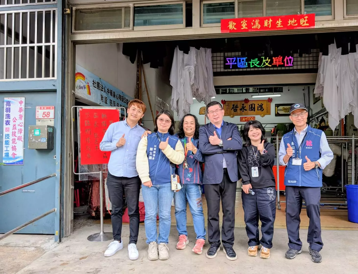 龜山公所歲末寒冬送溫情 攜手善心人士、民團發物資關懷弱勢 龜山公所歲末寒冬送溫情 攜手善心人士、民團發物資關懷弱勢