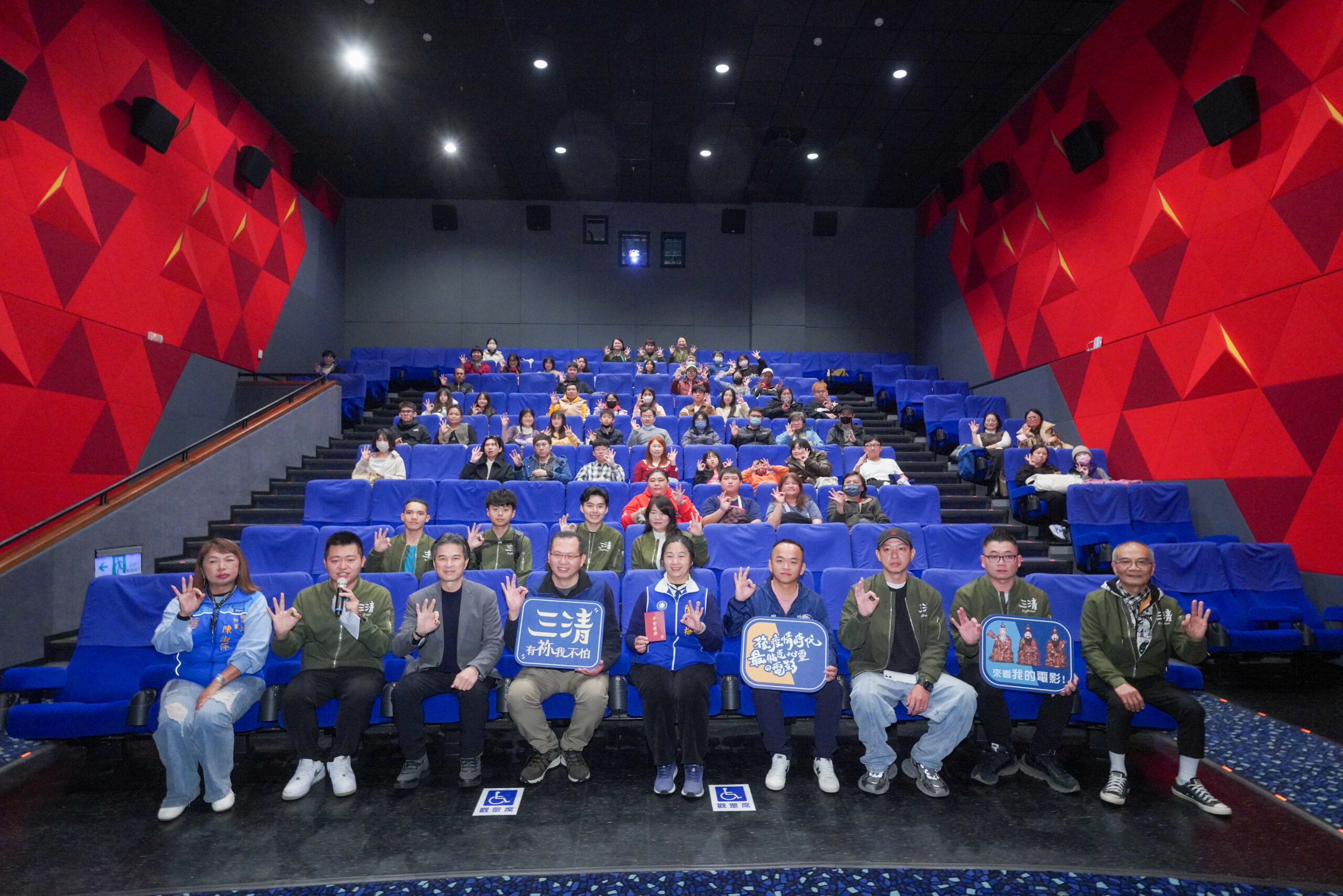 桃園導演陳毅執導 電影《三清:有祢我不怕!》熱映中 張善政邀市民進戲院支持 桃園導演陳毅執導 電影《三清:有祢我不怕!》熱映中 張善政邀市民進戲院支持